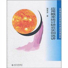 ��(y��ng)�ø��ʽy(t��ng)Ӌ�о������x�v