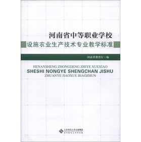 ����ʡ�е��I(y��)�W(xu��)У�O(sh��)ʩ�r(n��ng)�I(y��)���a(ch��n)���g(sh��)���I(y��)�̌W(xu��)��(bi��o)��(zh��n)