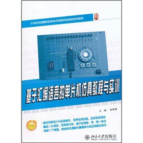 21���o(j��)ȫ�����ߌ������Ϣϵ�м�����Ҏ(gu��)���̲ģ����څR���Z�ԵĆ�Ƭ�C����̳��c��Ӗ(x��n)