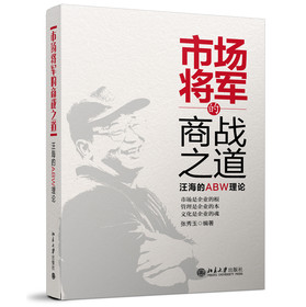 �Ј�(ch��ng)��܊���̑�(zh��n)֮����������ABW��Փ