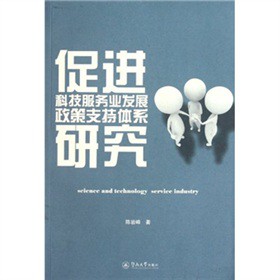 ���M(j��n)�Ƽ�����(w��)�I(y��)�l(f��)չ����֧���wϵ�о�