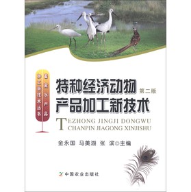 ����ˮ�a(ch��n)Ʒ�ӹ��¼��g(sh��)����(sh��)���طN��(j��ng)��(j��)��(d��ng)��a(ch��n)Ʒ�ӹ��¼��g(sh��)����2�棩