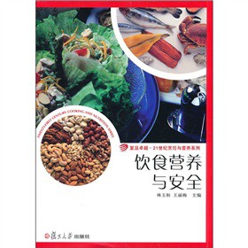 ��(f��)��׿Խ��21���o(j��)����c�I(y��ng)�B(y��ng)ϵ�У��ʳ�I(y��ng)�B(y��ng)�c��ȫ