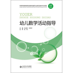 �Ї��W(xu��)ǰ�����о����̎��l(f��)չ���I(y��)ί�T�����Ќ���ί�����]�̲ģ��׃���(sh��)�W(xu��)���ָ��(d��o)