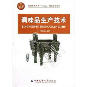 ���ߌ�����ʮ����Ҏ(gu��)�����O(sh��)�̲ģ��{(di��o)ζƷ���a(ch��n)���g(sh��)