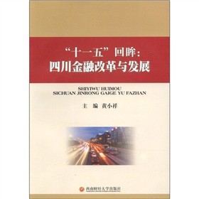 ��ʮһ�塱�������Ĵ����ڸĸ��c�l(f��)չ