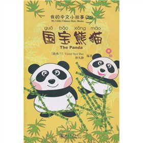 �ҵ�����С����25����(gu��)����؈��ע���棩������P1����