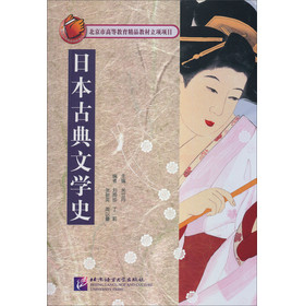 �ձ��ŵ��ČWʷ