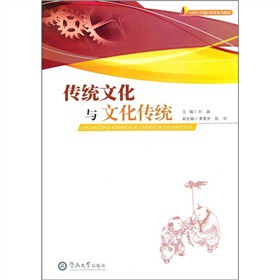 ���y(t��ng)�Ļ��c�Ļ����y(t��ng)