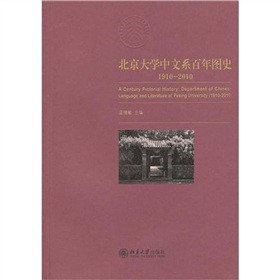 ������W����ϵ����Dʷ1910-2010