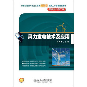 21���o��Դ�c���������(chu��ng)���͑����˲����B(y��ng)Ҏ(gu��)���̲ġ��L���c�������̣��L���l(f��)늼��g(sh��)������