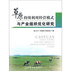 ��ԭ���m(x��)���ý�(j��ng)�Iģʽ�c�a(ch��n)�I(y��)�M����(y��u)���о�