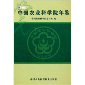 �Ї��r(n��ng)�I(y��)�ƌW(xu��)Ժ���b2009