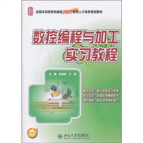 ��(sh��)�ؾ����c�ӹ�����(x��)�̳�