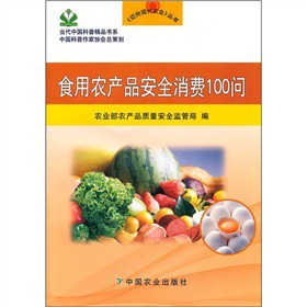 ʳ���r(n��ng)�a(ch��n)Ʒ��ȫ���M100��