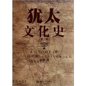 �q̫�Ļ�ʷ����2�棩