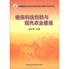 ֲ���Ƽ���(chu��ng)���c�F(xi��n)���r(n��ng)�I(y��)���O(sh��)