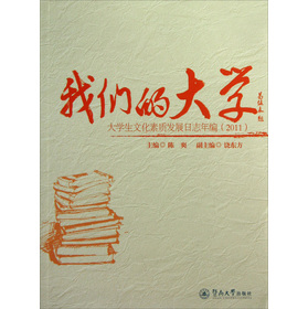 �҂��Ĵ�W(xu��):2011