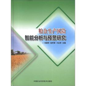 �Zʳ���a(ch��n)�L(f��ng)�U(xi��n)���ܷ����c�A(y��)���о�