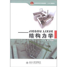 ȫ��(gu��)���ߌ�Ҏ(gu��)���̲ġ���ľ����ϵ�У��Y(ji��)��(g��u)���W(xu��)