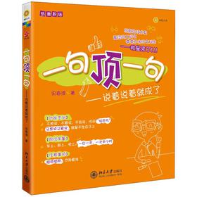 һ���һ�䣺�f(shu��)���f(shu��)���ͳ���