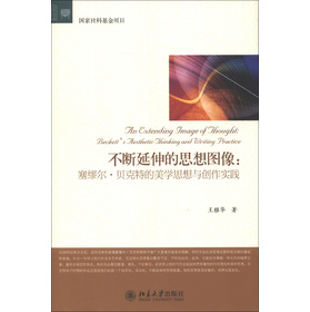 ���������˼��D����������ؐ���ص����W(xu��)˼���c��(chu��ng)����(sh��)�`