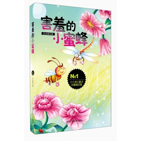 ���ߵ�С�۷�