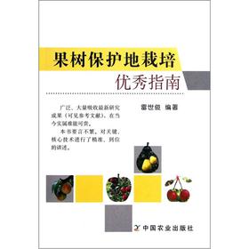 ���䱣�o(h��)��������(y��u)��ָ��