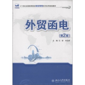 21���oȫ���ߵ�ԺУؔ��(j��ng)����ϵ�Ќ���Ҏ(gu��)���̲ģ����Q��늣���2�棩