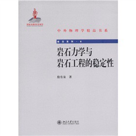 ��������W(xu��)��Ʒ��ϵ��ǰ��ϵ��6���rʯ���W(xu��)�c�rʯ���̵ķ�(w��n)����