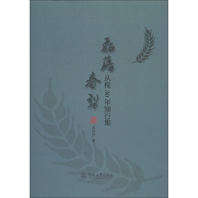 ���䴺��:�Ķ�30��֪�м�