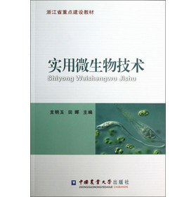 �㽭ʡ���c���O(sh��)�̲ģ�����΢���＼�g(sh��)