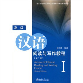 �������W(xu��)���A(y��)�Ɲh�Z(y��)�̲ġ��x��(xi��)�̳�ϵ�У��߼�(j��)�h�Z(y��)��x�c��(xi��)���̳�1����2�棩