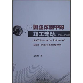 ��(gu��)������е�������(d��ng)��1986-2000��