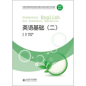 ȫ���Wǰ�������I(y��)��ʮ���塱ϵ��Ҏ(gu��)���̲ģ�Ӣ�Z���A��2��