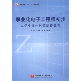 ��ͨ������ʮ���塱Ҏ(gu��)���̲ġ��I(y��)����ӹ��̎���������W(xu��)���n��Ƽ������̳�