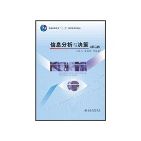 ��Ϣ�����c�Q�ߣ���2�棩