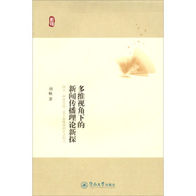 ��Sҕ���µ���������Փ��̽