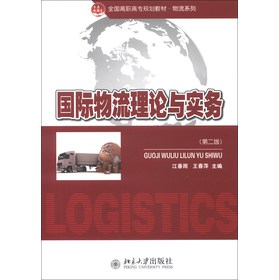 ȫ��(gu��)���ߌ�Ҏ(gu��)���̲ġ�����ϵ�У���(gu��)�H������Փ�c��(sh��)��(w��)����2�棩