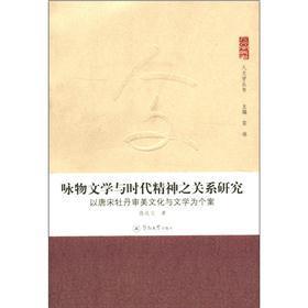 ���ČW(xu��)����(sh��)��ԁ���ČW(xu��)�c�r(sh��)������֮�P(gu��n)ϵ�о���������ĵ�������Ļ��c�ČW(xu��)�邀(g��)��