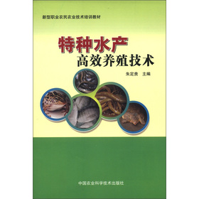 �طNˮ�a(ch��n)��Ч�B(y��ng)ֳ���g(sh��)