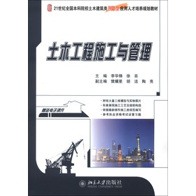 ��ľ����ʩ���c����