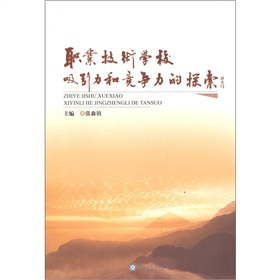 �I(y��)���g(sh��)�W(xu��)У�������͸�������̽��