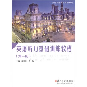 �����o�팣�I(y��)Ӣ�Zϵ�У�Ӣ�Z �����A(ch��)Ӗ(x��n)���̳̣���1�ԣ�������P1����