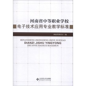 ����ʡ�е��I(y��)�W(xu��)У��Ӽ��g(sh��)��(y��ng)�Ì�(zhu��n)�I(y��)�̌W(xu��)��(bi��o)��(zh��n)