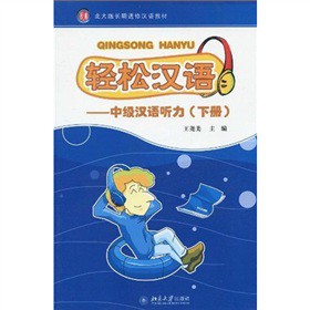 ������L���M(j��n)�ޝh�Z�̲ġ��p�ɝh�Z���м��h�Z �����£�����MP3��P1����