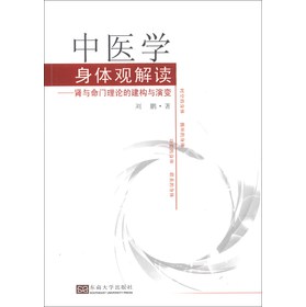 ���t(y��)�W(xu��)���w�^���x���I�c���T��Փ�Ľ���(g��u)�c��׃