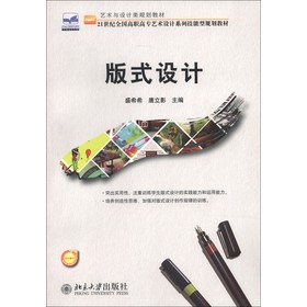 ˇ�g(sh��)�c�O(sh��)Ӌ(j��)�Ҏ(gu��)���̲ġ�21���o(j��)ȫ��(gu��)���ߌ�ˇ�g(sh��)�O(sh��)Ӌ(j��)ϵ�м�����Ҏ(gu��)���̲ģ���ʽ�O(sh��)Ӌ(j��)