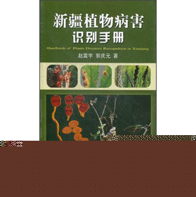 �½�ֲ�ﲡ���R(sh��)�e�փ�(c��)