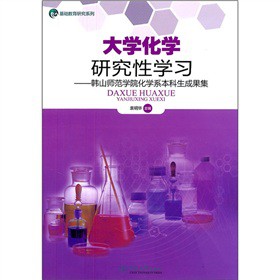 ��W(xu��)���W(xu��)�о��ԌW(xu��)��(x��)���nɽ�����W(xu��)Ժ���W(xu��)ϵ�������ɹ���